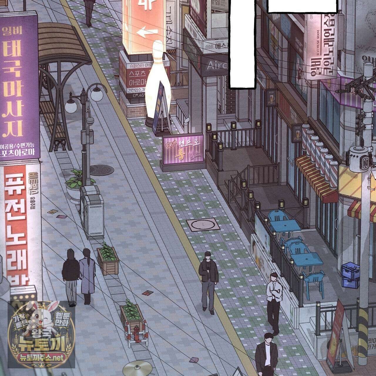 언로맨틱 오피스 30화 79