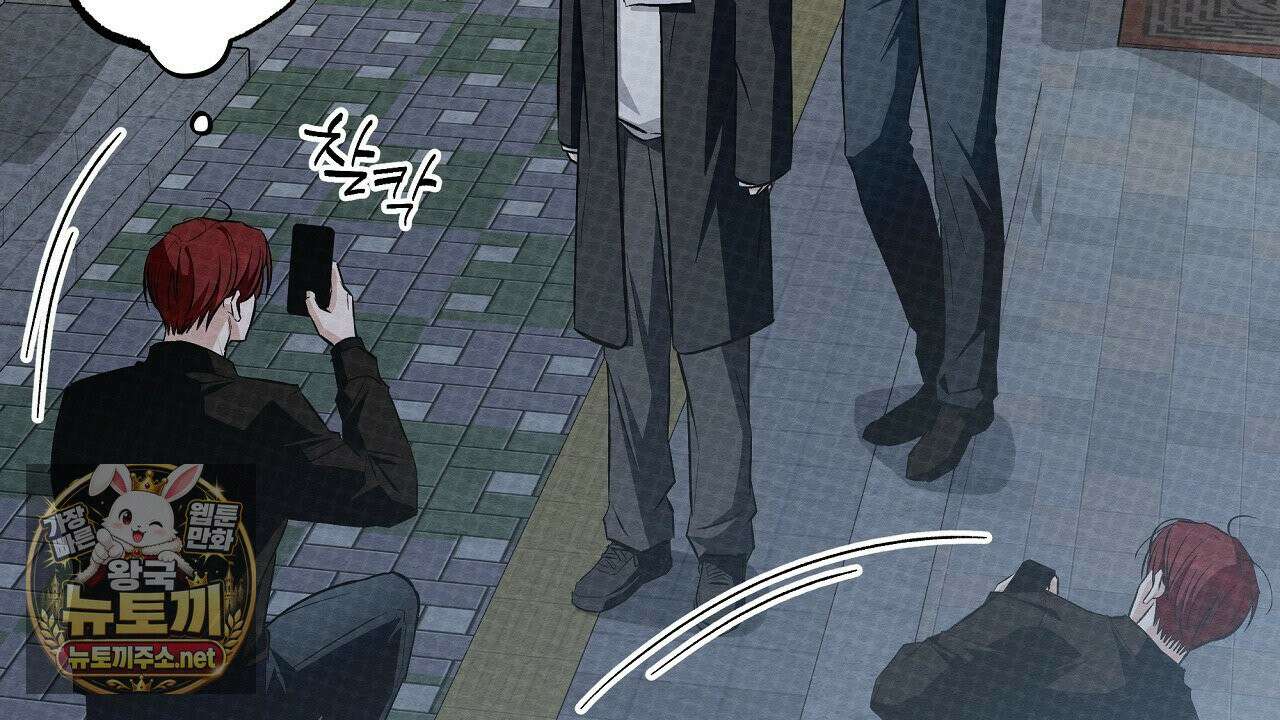 언로맨틱 오피스 30화 92