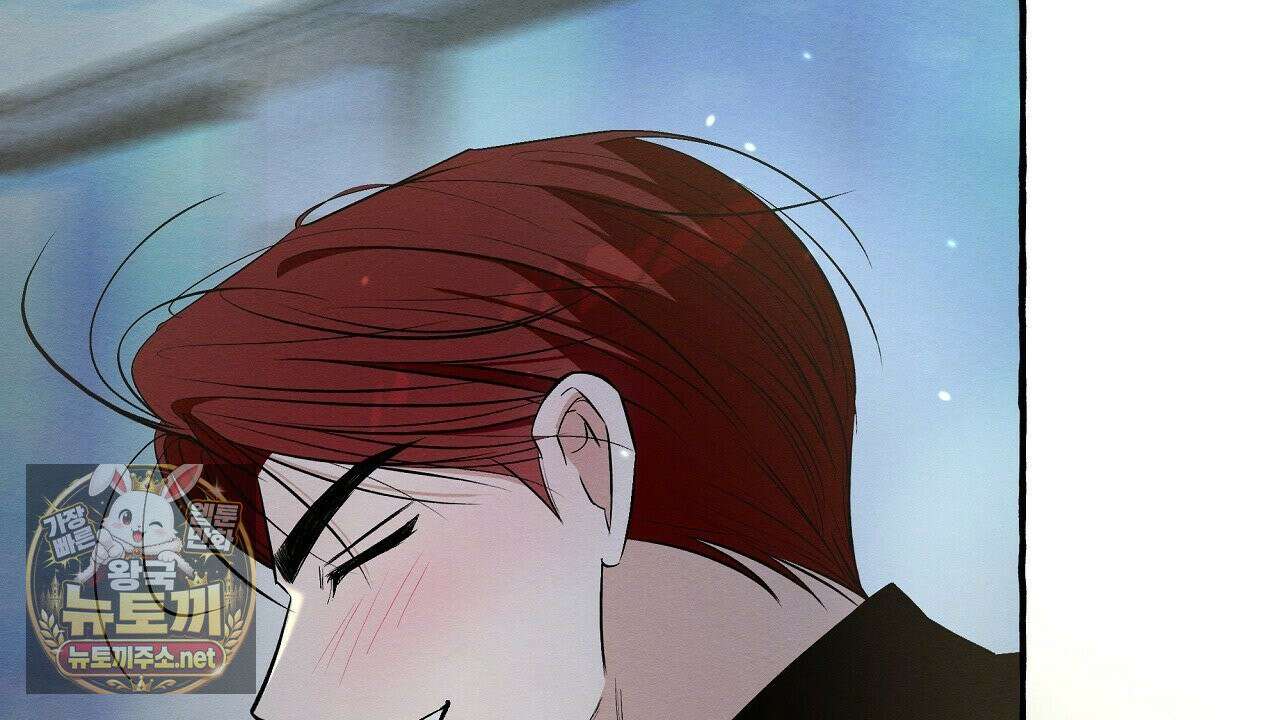 언로맨틱 오피스 30화 120