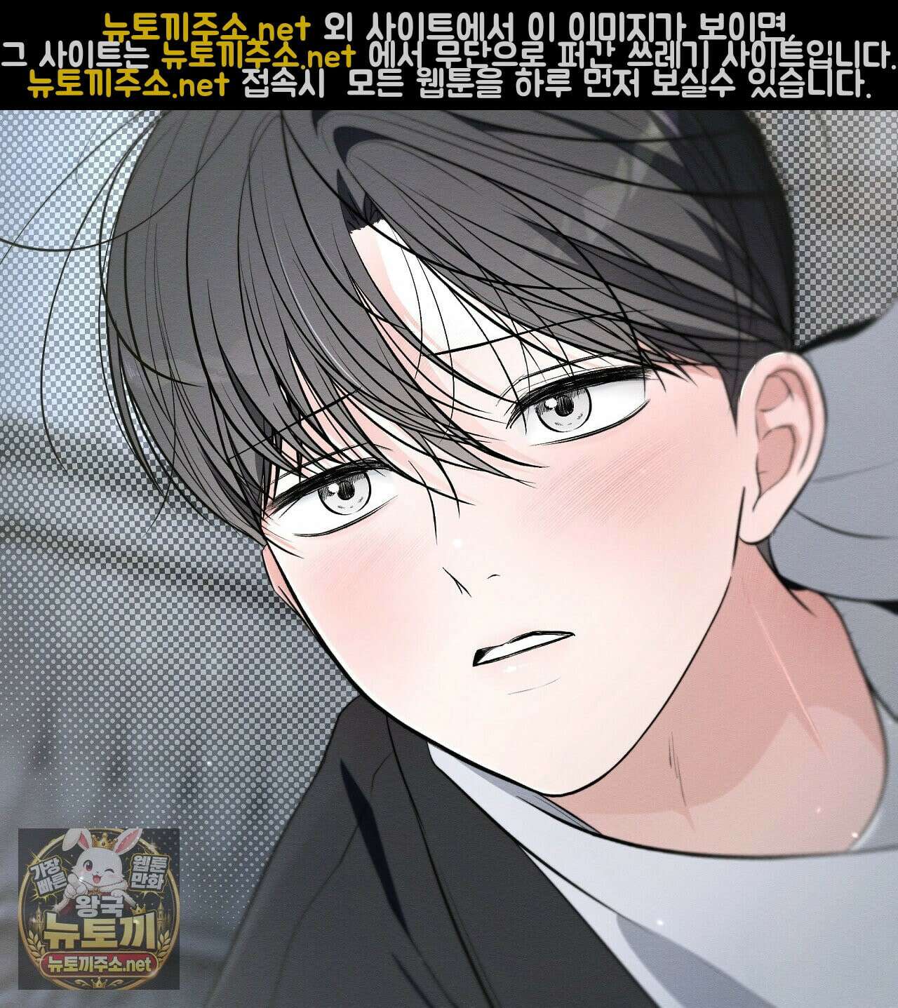 언로맨틱 오피스 30화 123