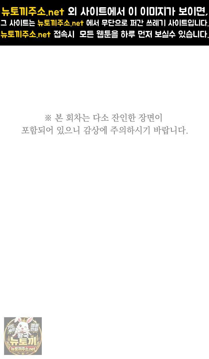 비싸지 않은 낭만 33화 1