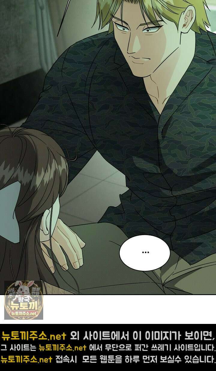 비싸지 않은 낭만 33화 4
