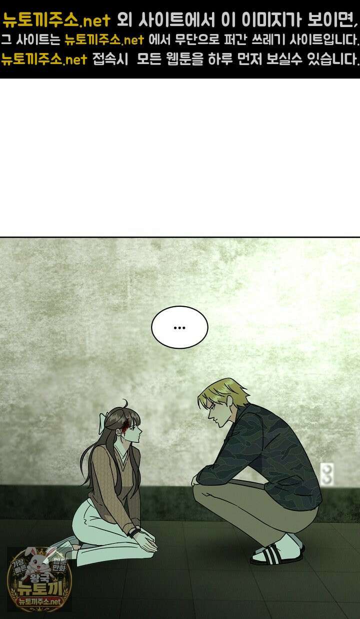 비싸지 않은 낭만 33화 5