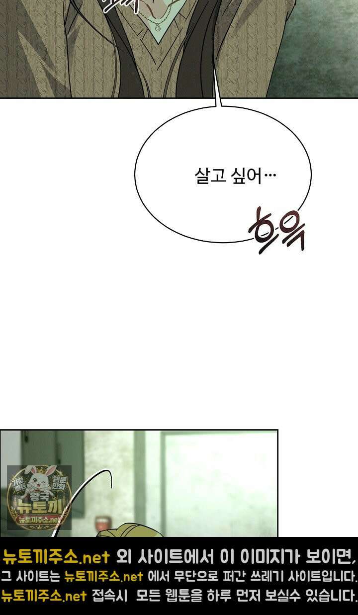 비싸지 않은 낭만 33화 14