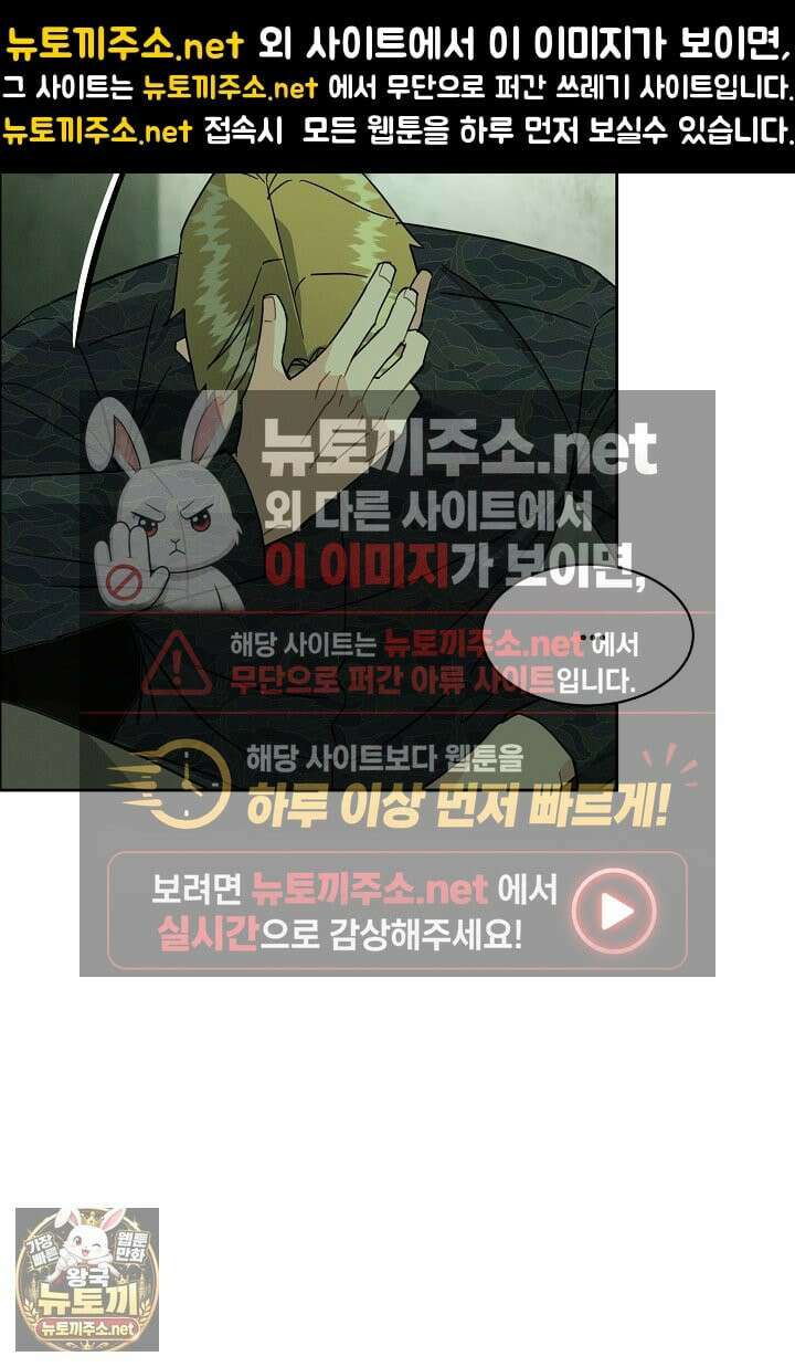 비싸지 않은 낭만 33화 15