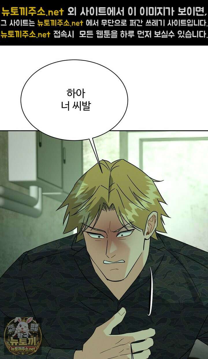 비싸지 않은 낭만 33화 16