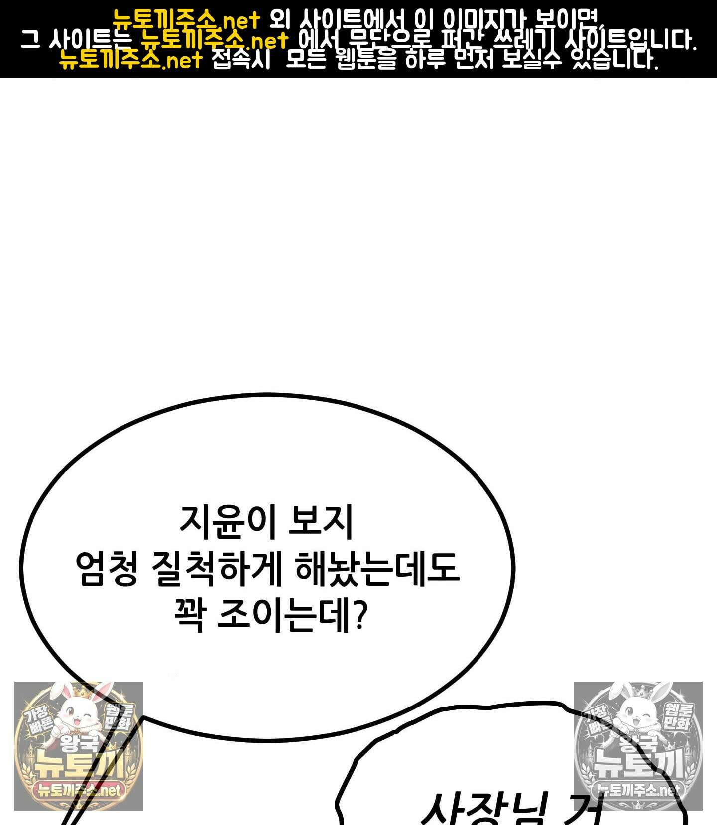 섹!스포츠 12화 - 몸으로 배우는 당구(2) 1