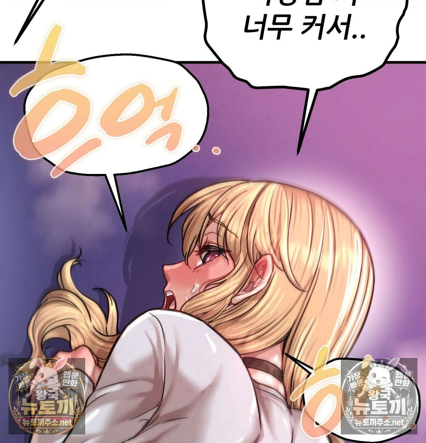 섹!스포츠 12화 - 몸으로 배우는 당구(2) 2