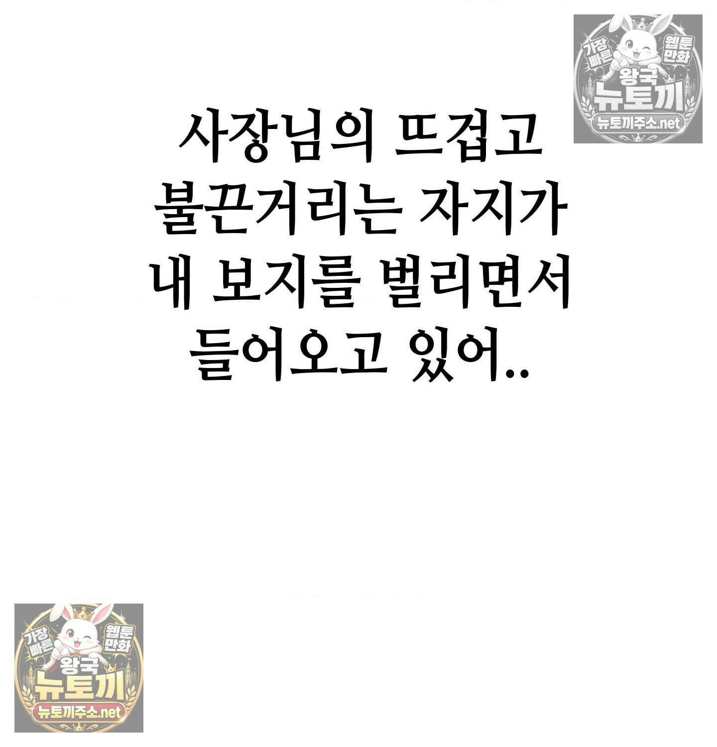 섹!스포츠 12화 - 몸으로 배우는 당구(2) 5