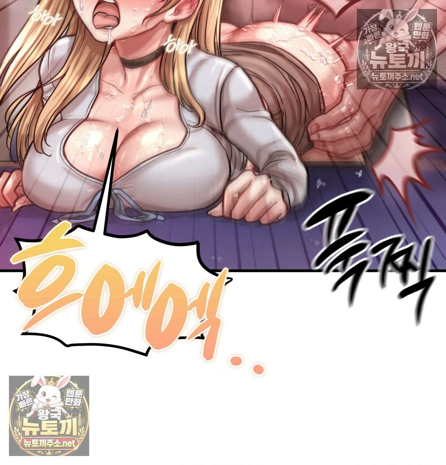 섹!스포츠 12화 - 몸으로 배우는 당구(2) 8