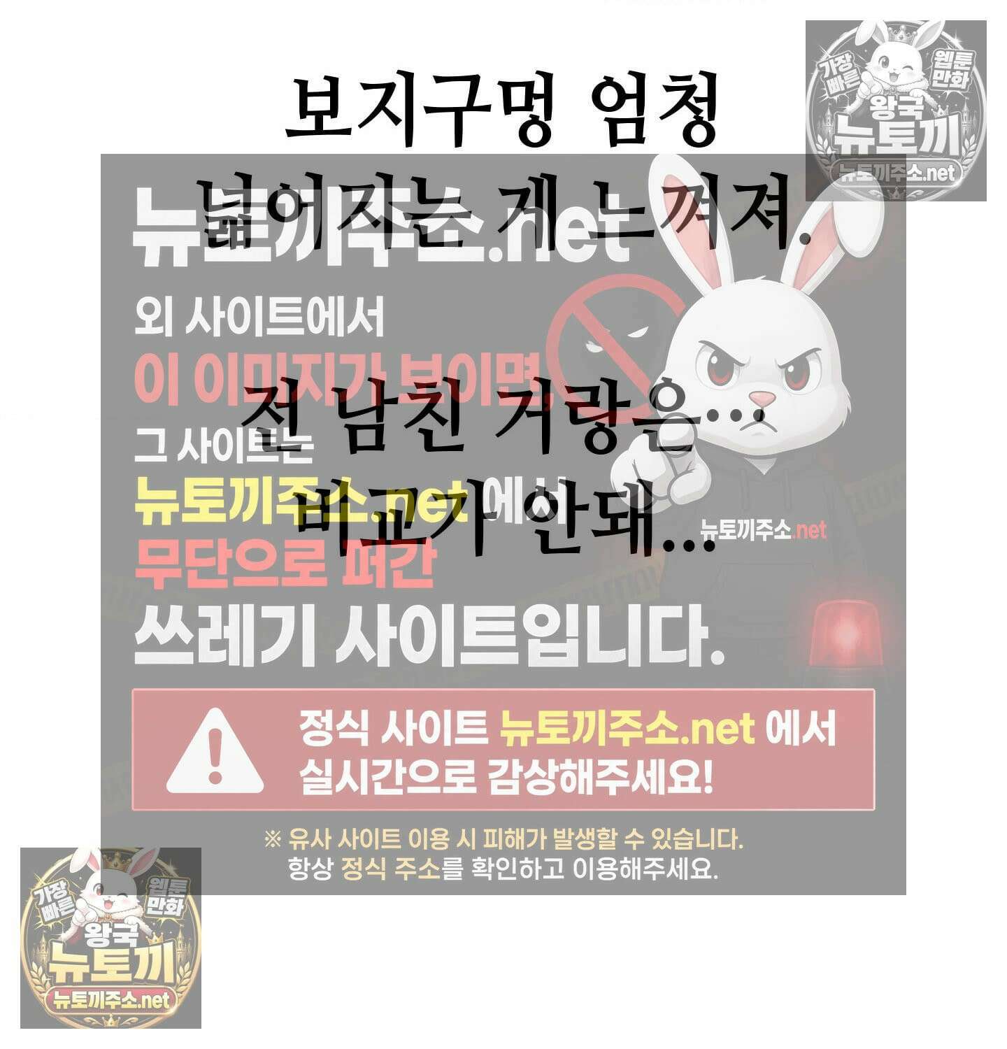 섹!스포츠 12화 - 몸으로 배우는 당구(2) 9
