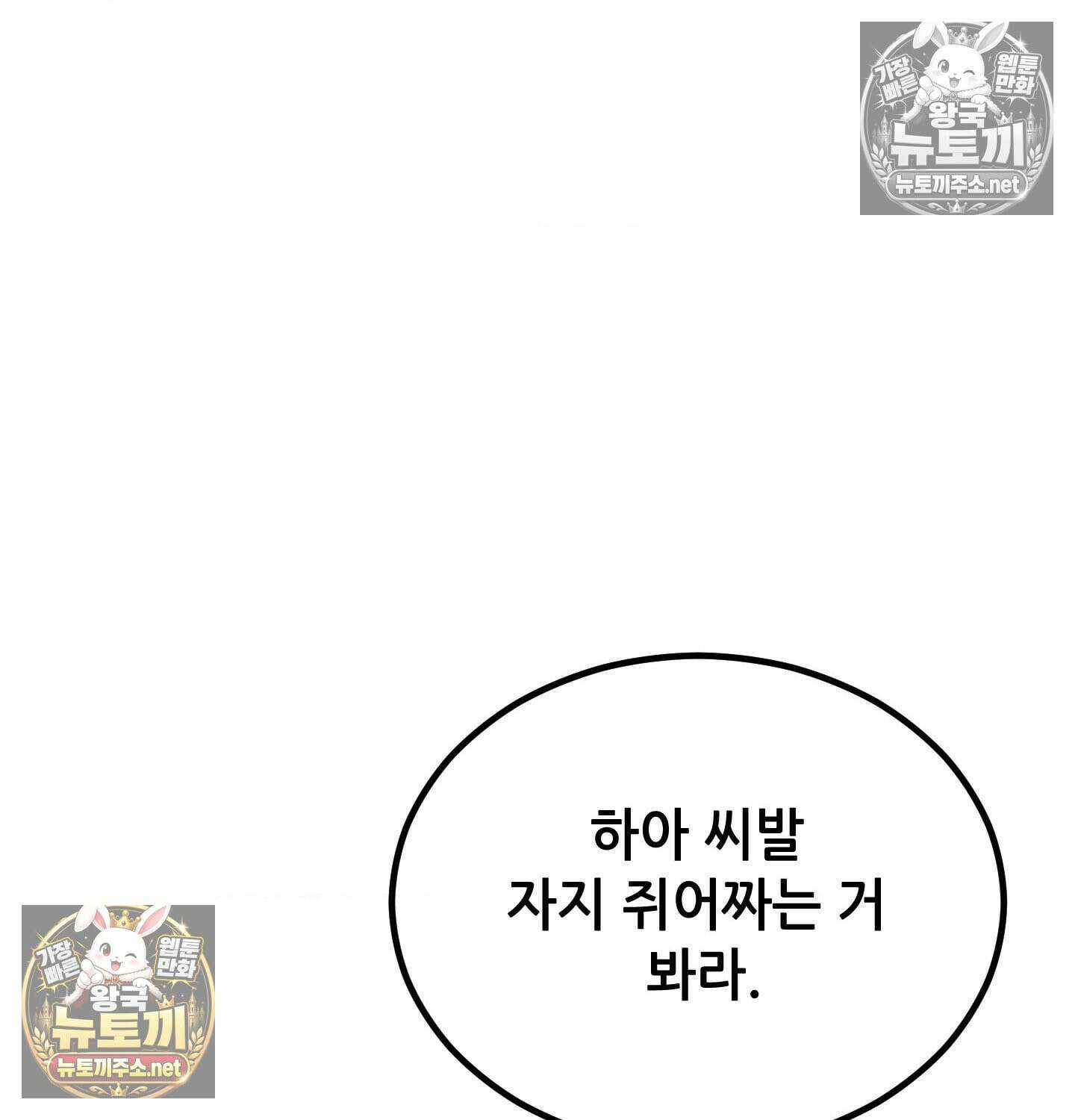 섹!스포츠 12화 - 몸으로 배우는 당구(2) 10