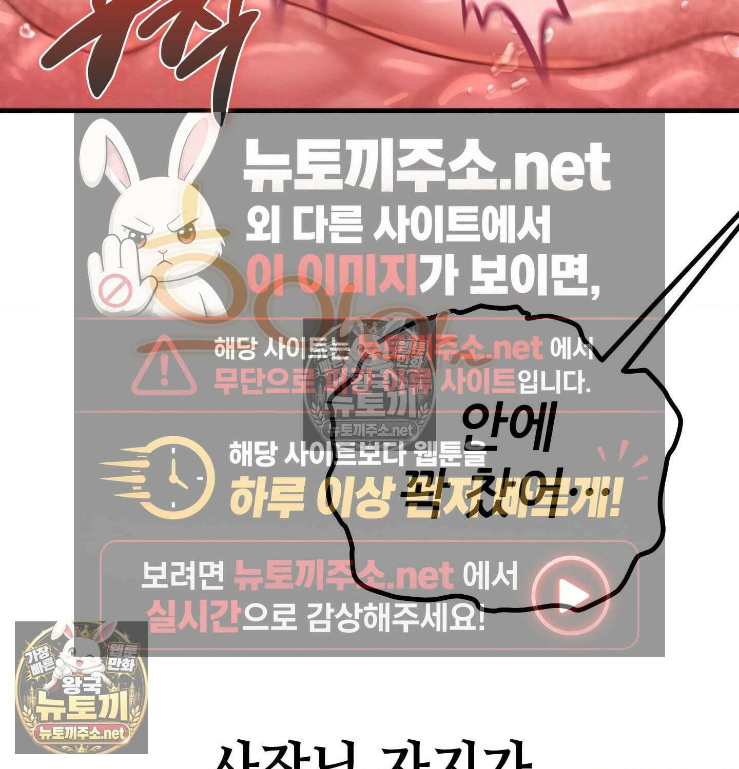 섹!스포츠 12화 - 몸으로 배우는 당구(2) 12