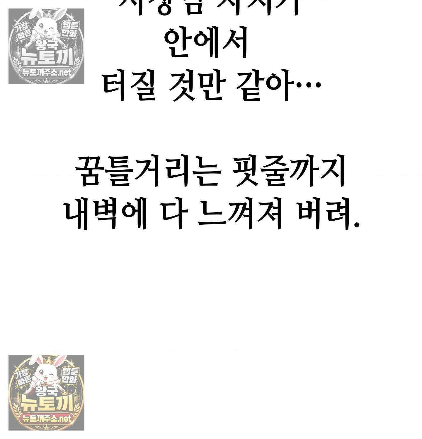 섹!스포츠 12화 - 몸으로 배우는 당구(2) 13