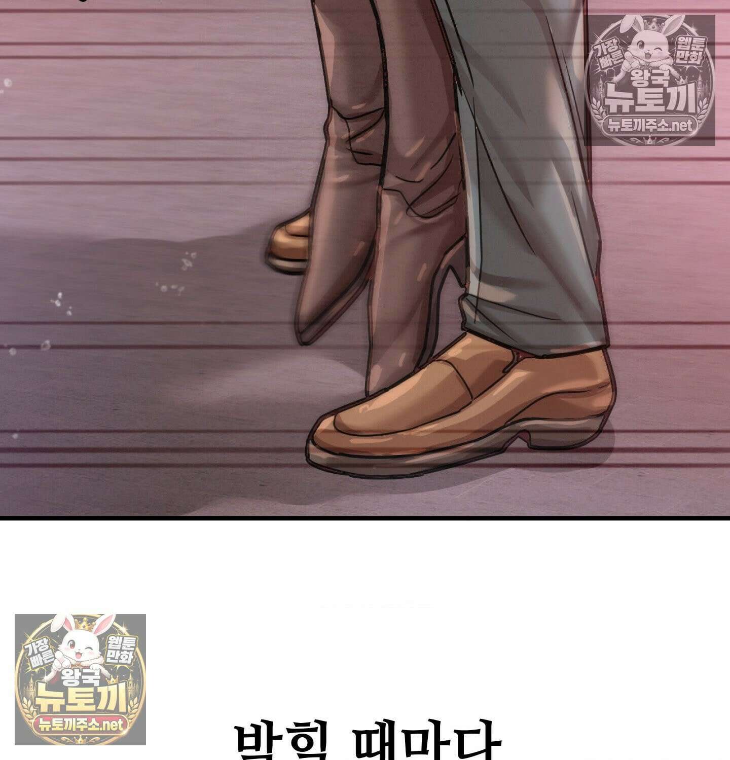 섹!스포츠 12화 - 몸으로 배우는 당구(2) 19