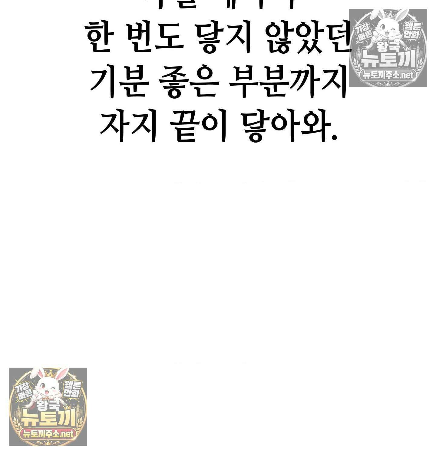 섹!스포츠 12화 - 몸으로 배우는 당구(2) 20