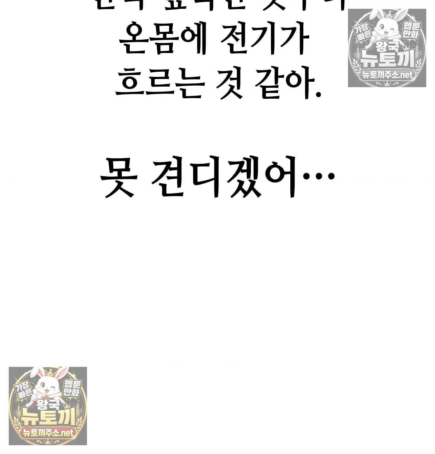 섹!스포츠 12화 - 몸으로 배우는 당구(2) 24