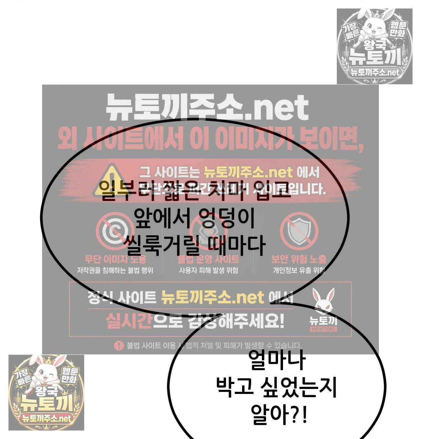 섹!스포츠 12화 - 몸으로 배우는 당구(2) 25