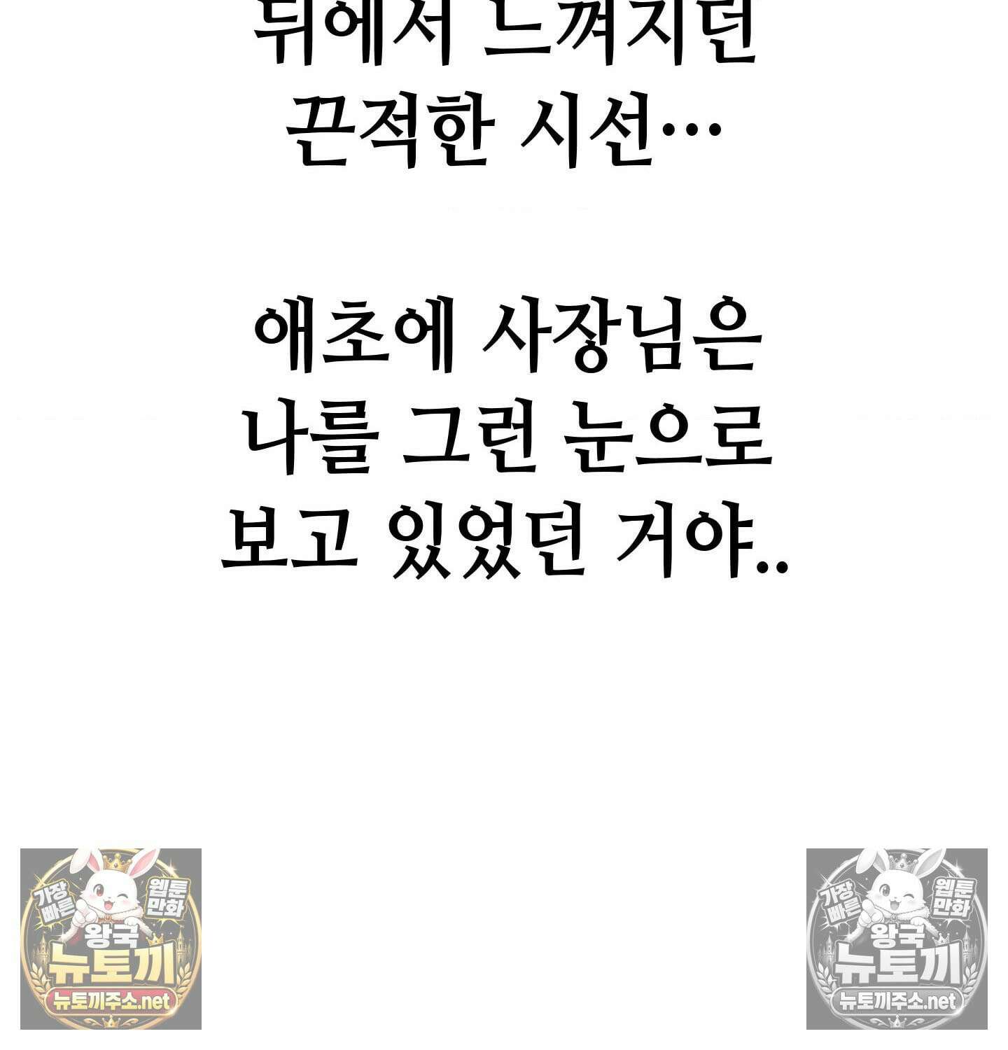 섹!스포츠 12화 - 몸으로 배우는 당구(2) 29