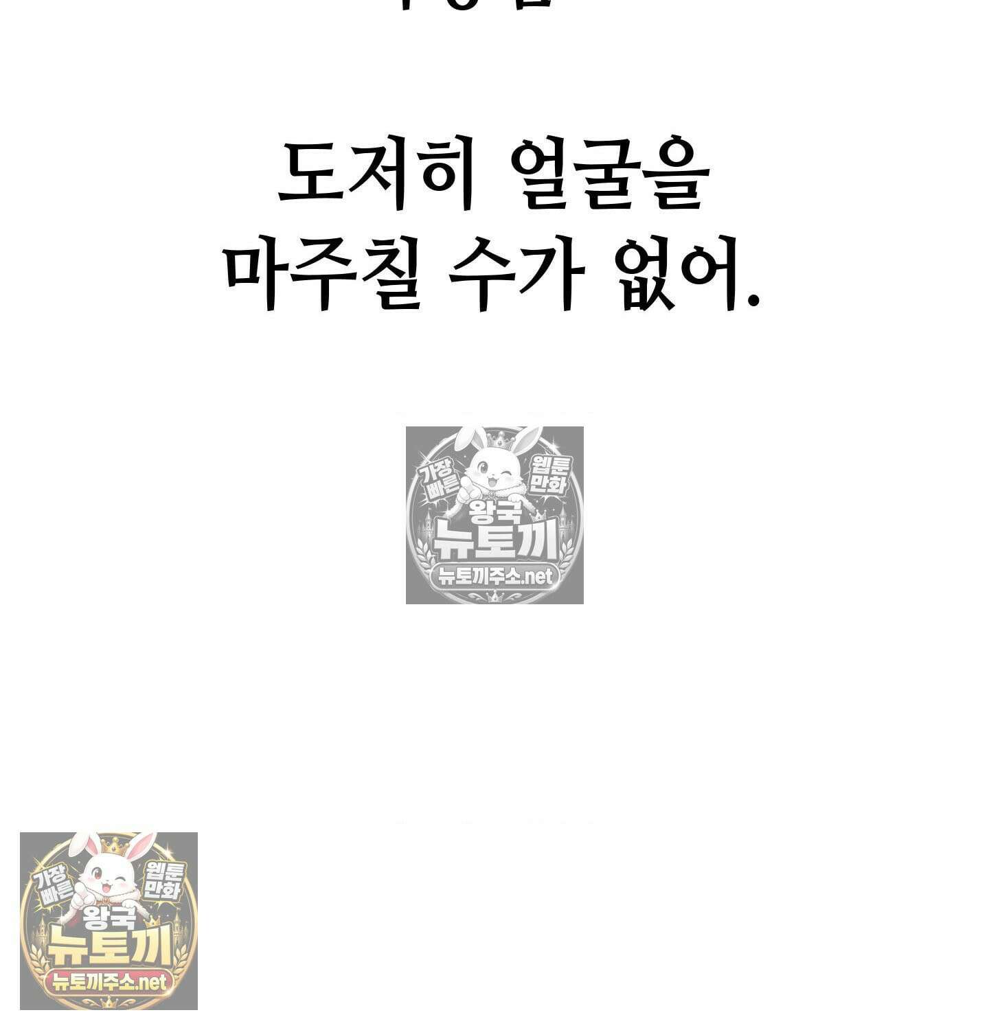 섹!스포츠 12화 - 몸으로 배우는 당구(2) 34