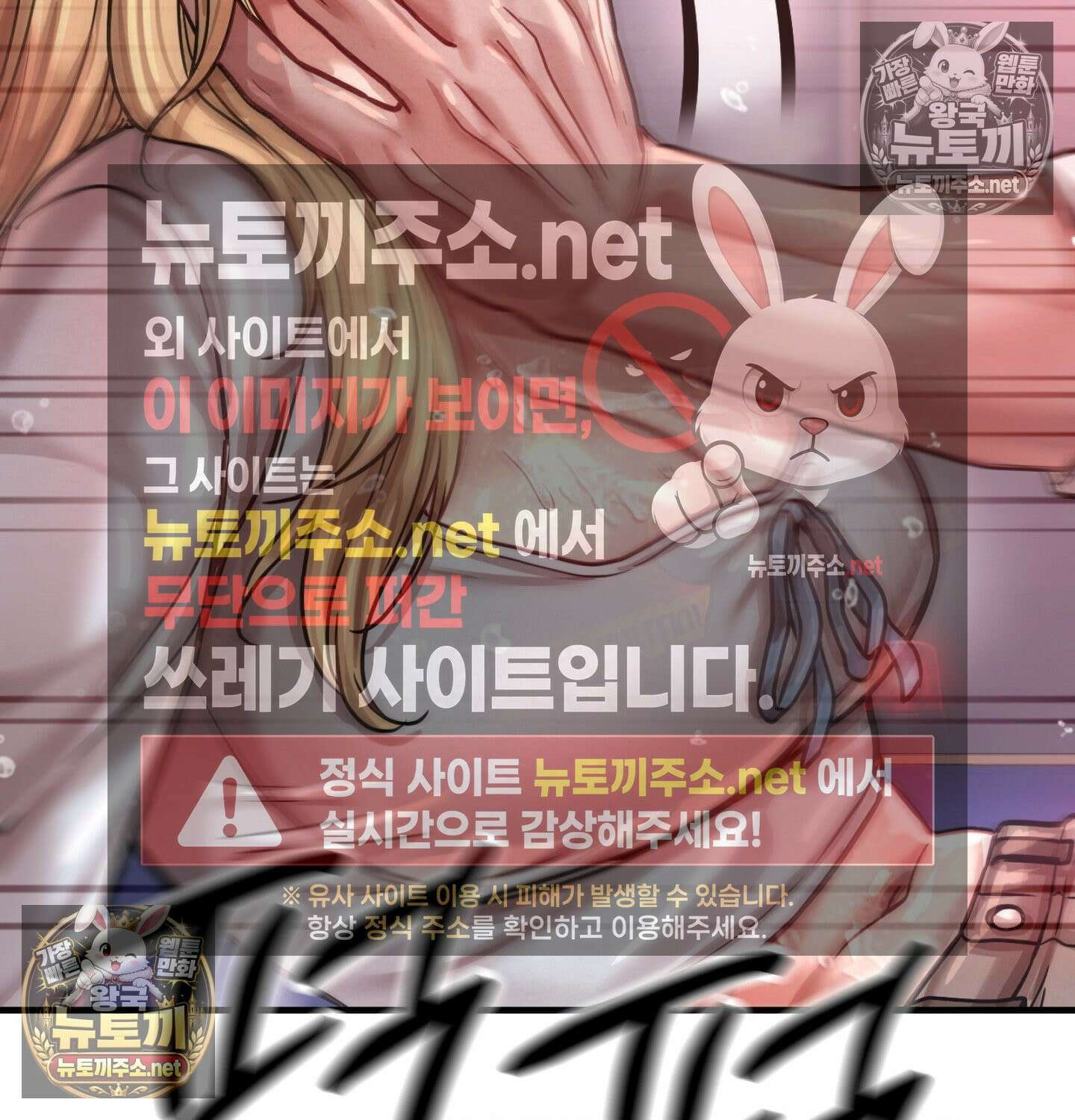 섹!스포츠 12화 - 몸으로 배우는 당구(2) 37
