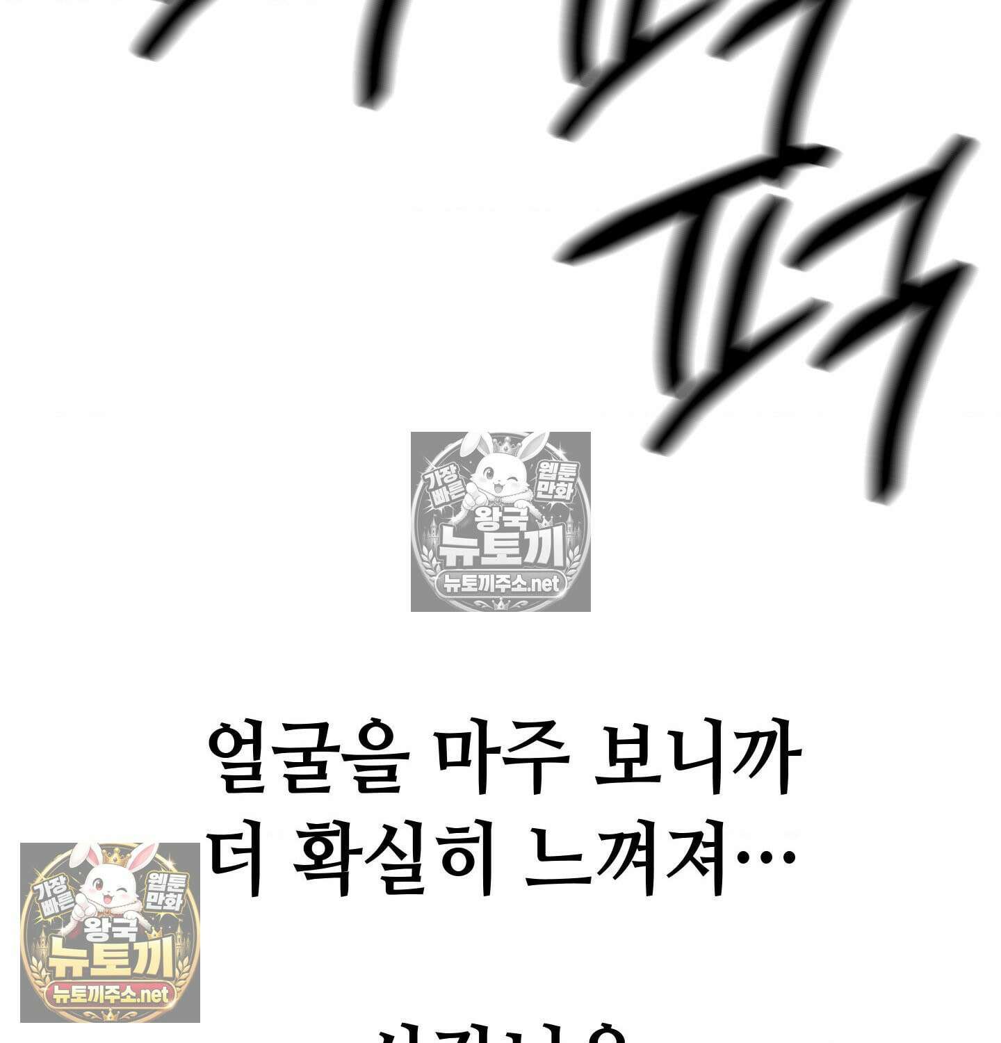 섹!스포츠 12화 - 몸으로 배우는 당구(2) 38