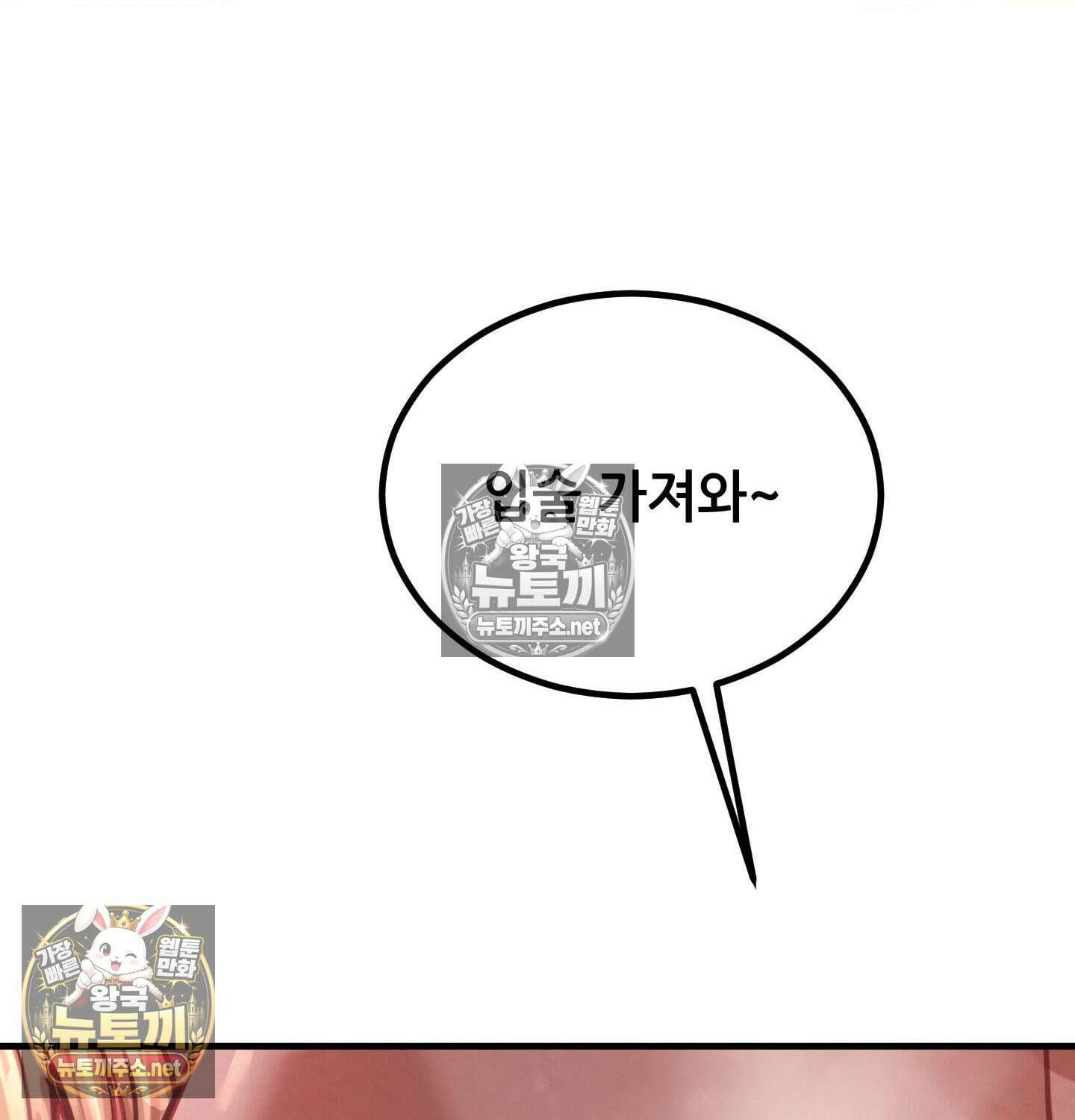 섹!스포츠 12화 - 몸으로 배우는 당구(2) 40