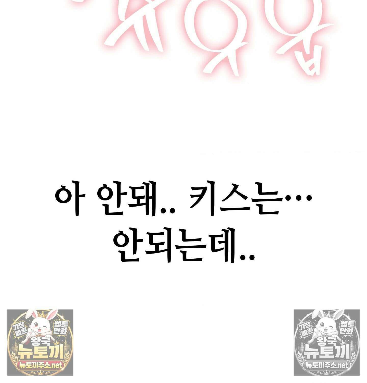 섹!스포츠 12화 - 몸으로 배우는 당구(2) 42