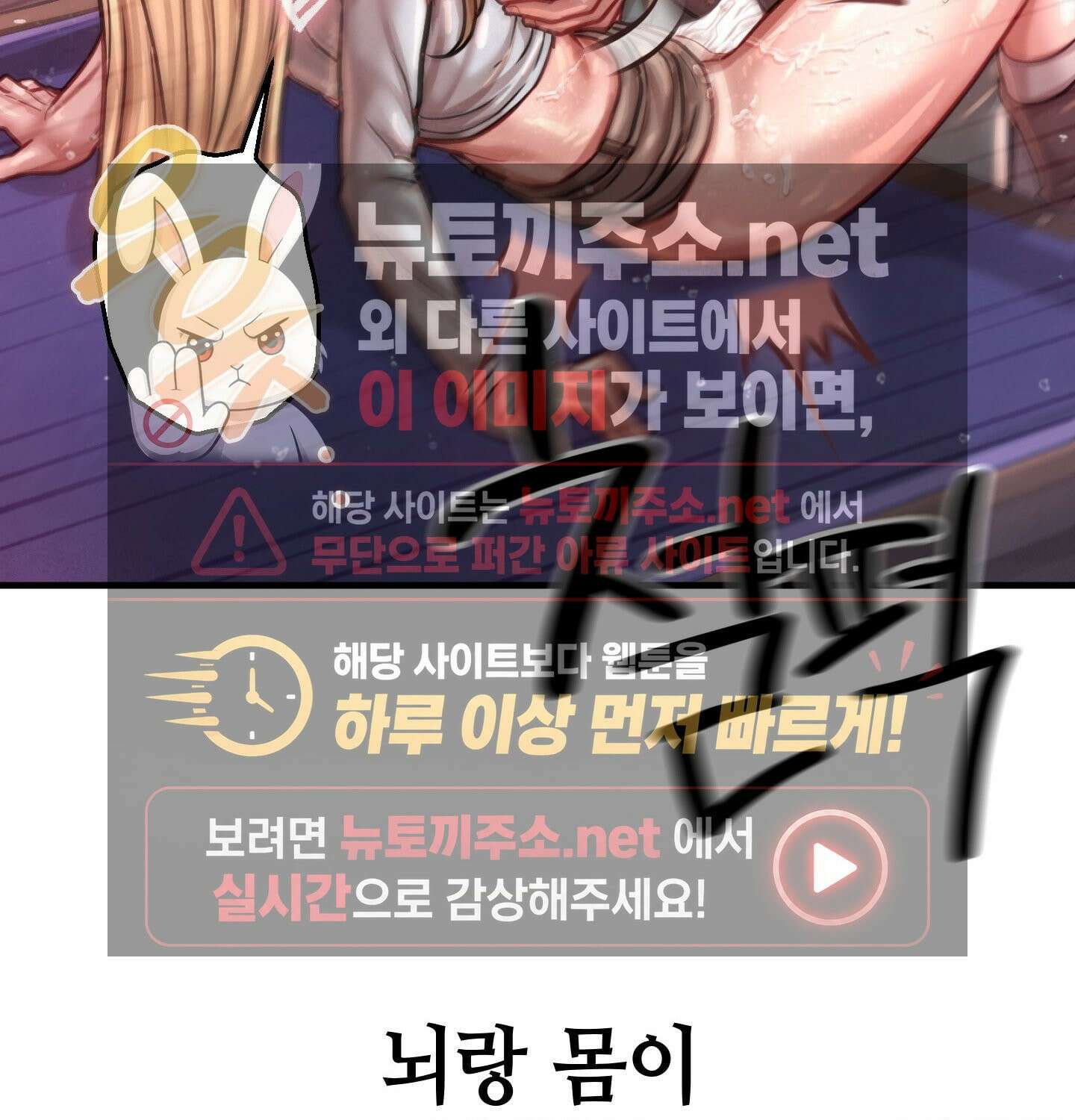 섹!스포츠 12화 - 몸으로 배우는 당구(2) 49