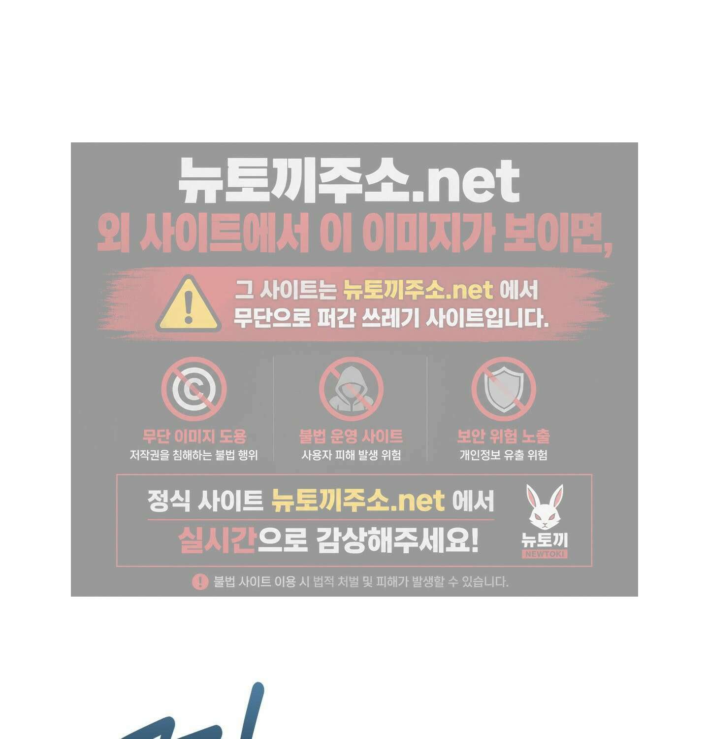섹!스포츠 12화 - 몸으로 배우는 당구(2) 55