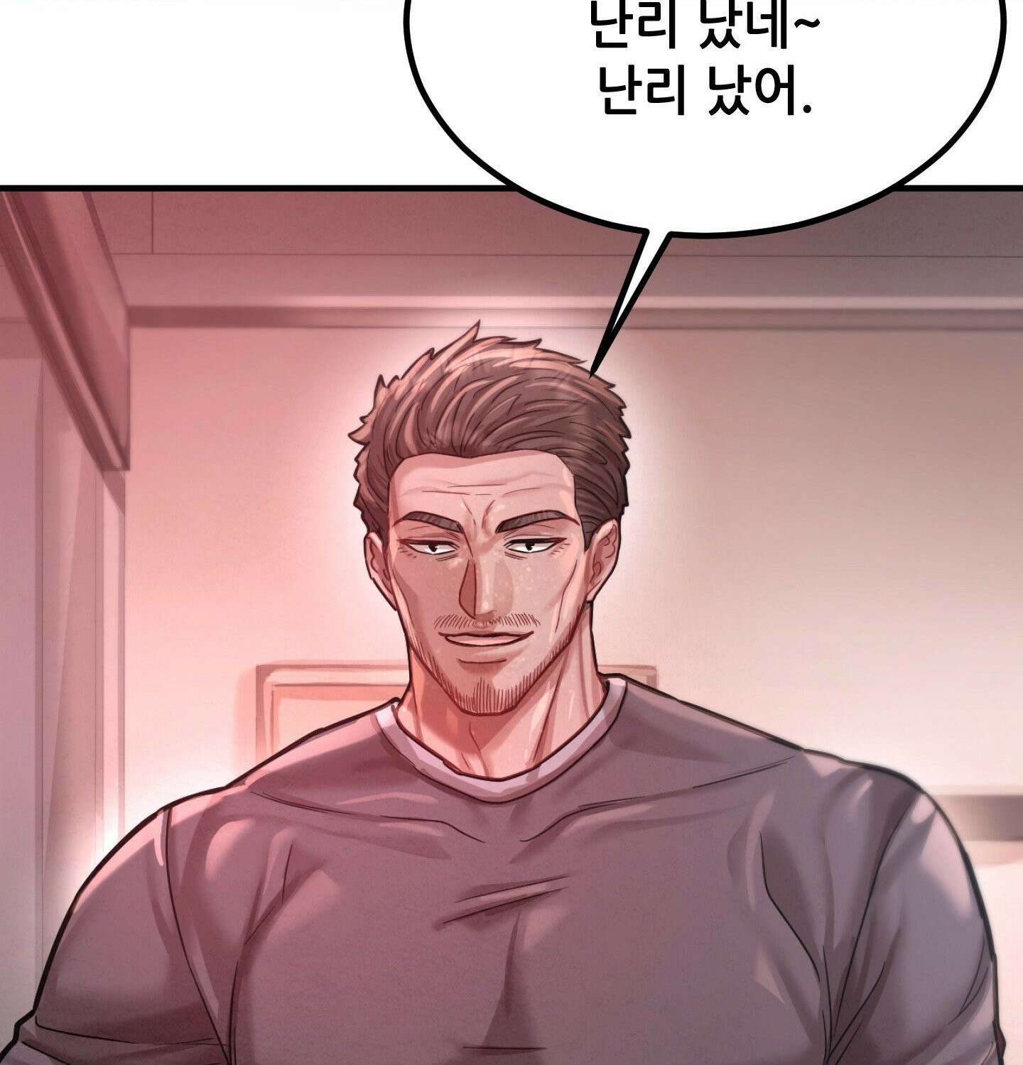 섹!스포츠 12화 - 몸으로 배우는 당구(2) 57