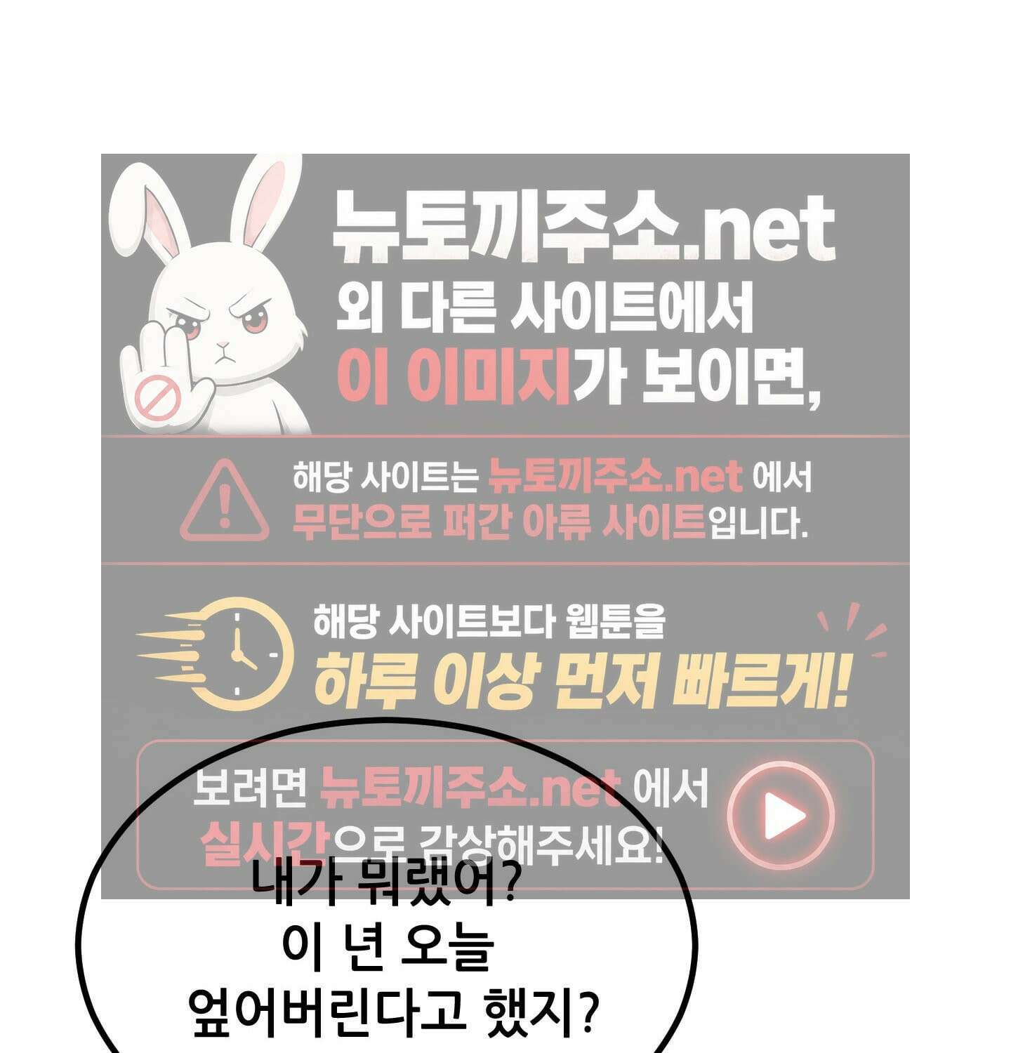 섹!스포츠 12화 - 몸으로 배우는 당구(2) 60