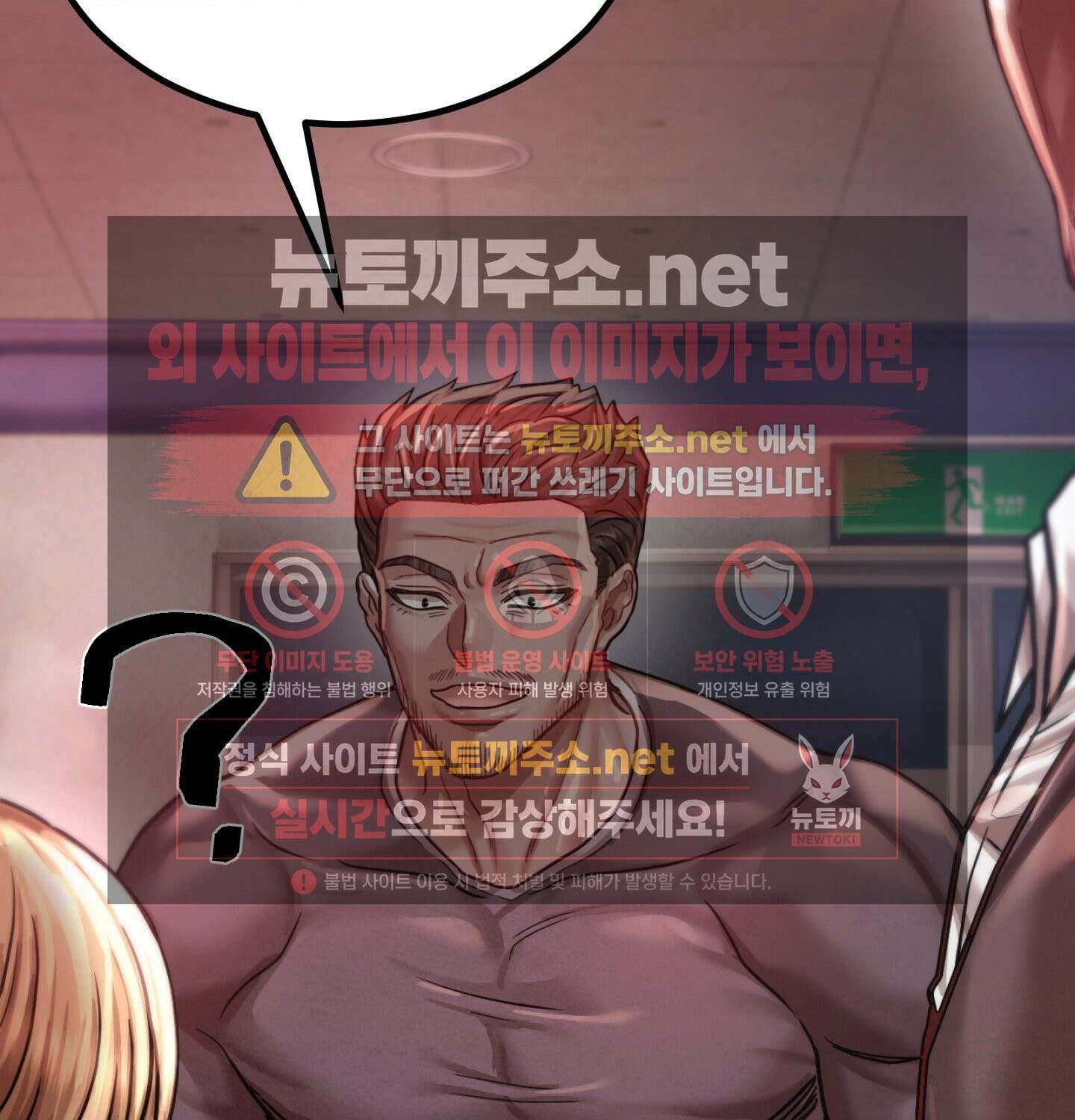 섹!스포츠 12화 - 몸으로 배우는 당구(2) 65