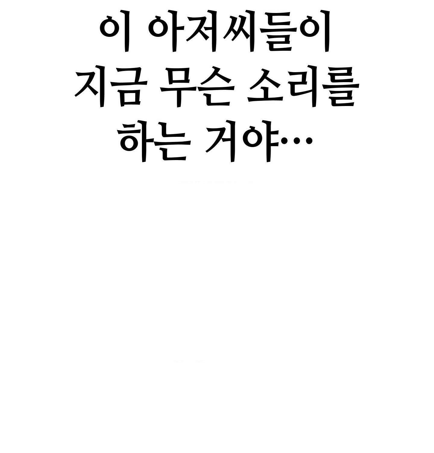 섹!스포츠 12화 - 몸으로 배우는 당구(2) 68
