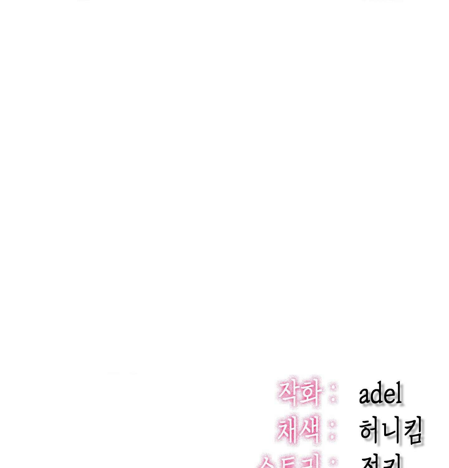 섹!스포츠 12화 - 몸으로 배우는 당구(2) 69