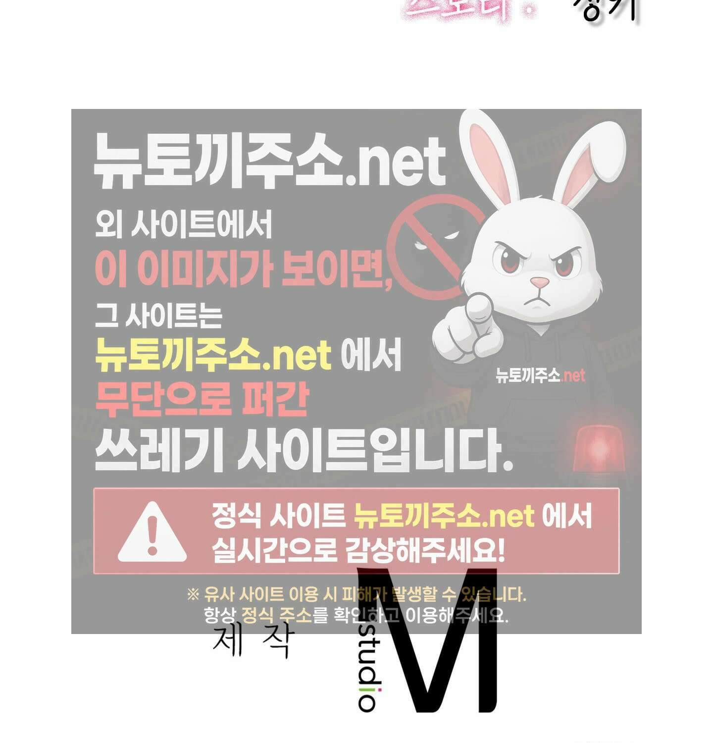 섹!스포츠 12화 - 몸으로 배우는 당구(2) 70