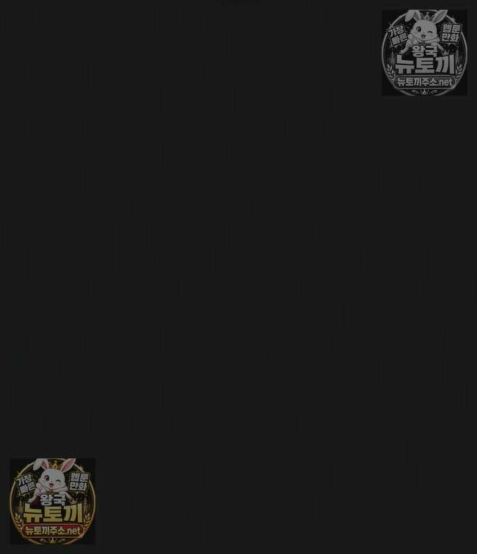 현실퀘스트 201화 7