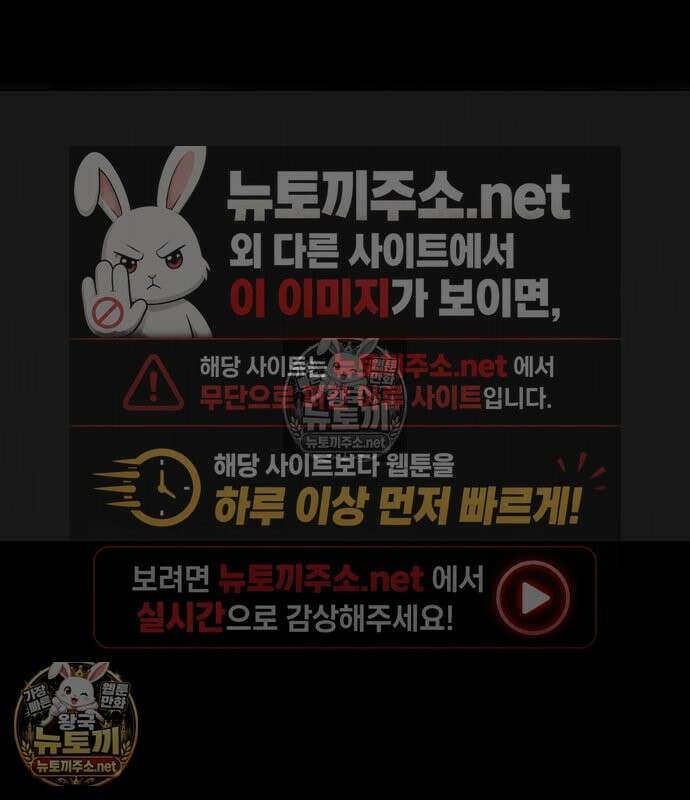 현실퀘스트 201화 16
