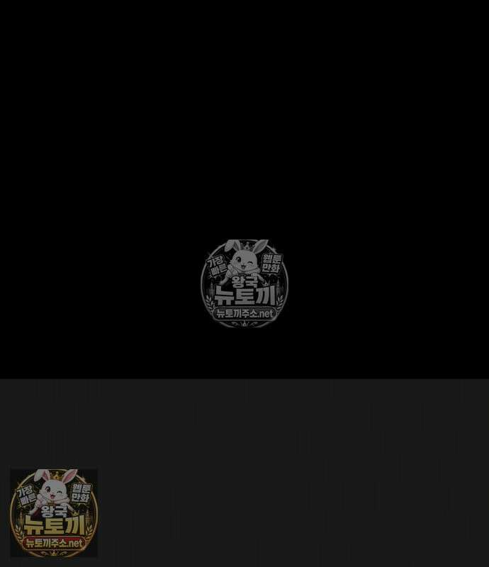 현실퀘스트 201화 17