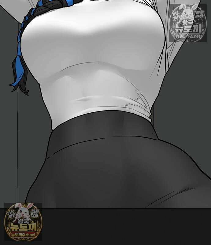 현실퀘스트 201화 44