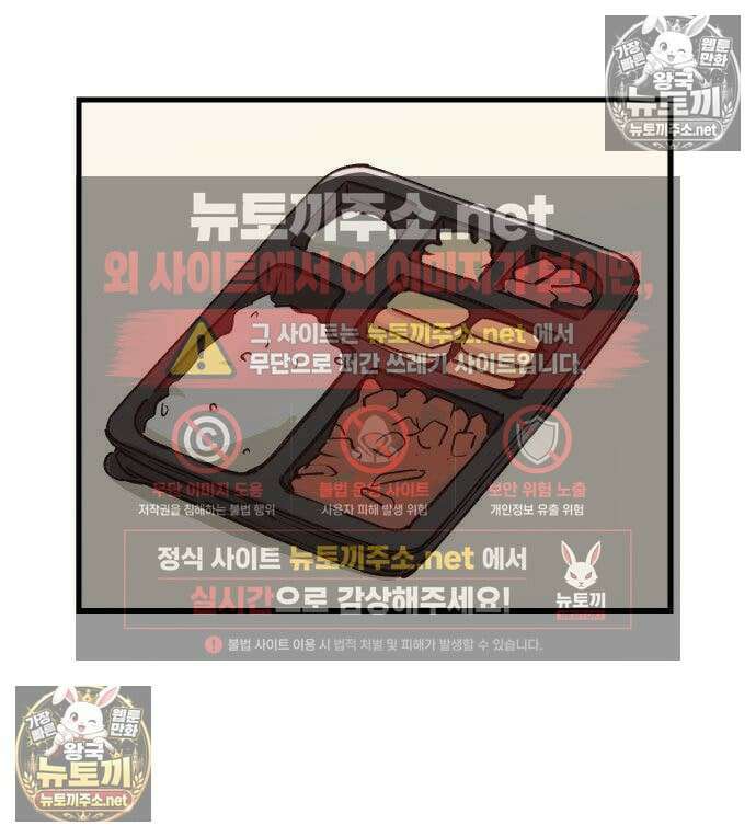 좋아하면 멍청해진다 5화 12