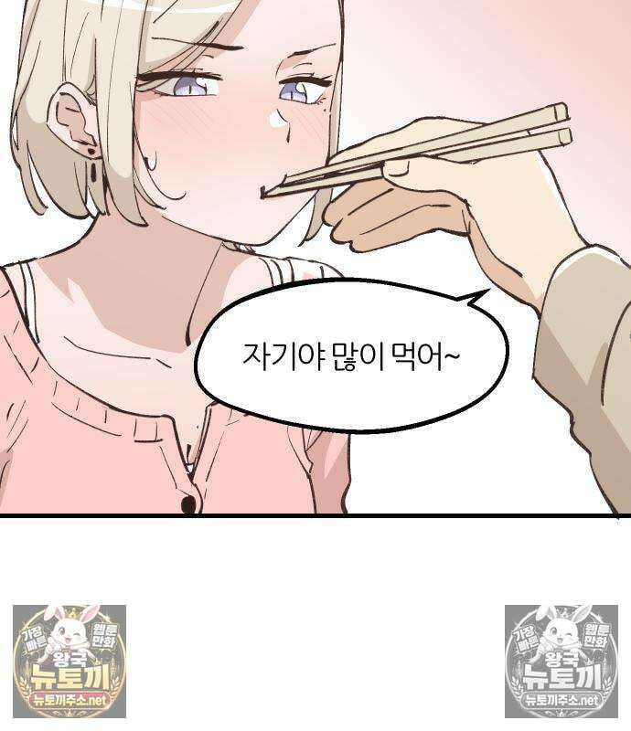 좋아하면 멍청해진다 5화 22