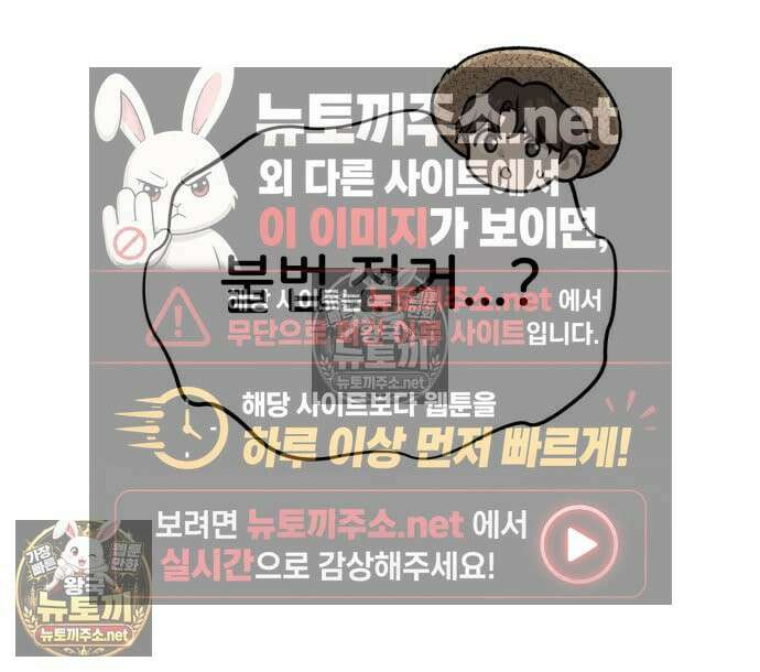 나혼자 탑에서 농사 125화 17