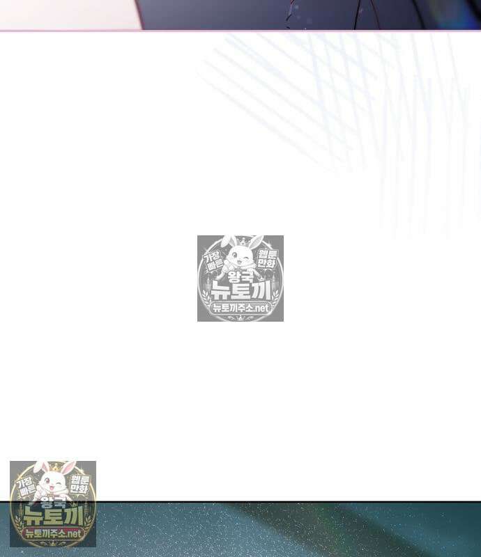우리 길드 아이돌 44화 3