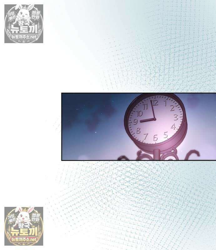 우리 길드 아이돌 44화 7