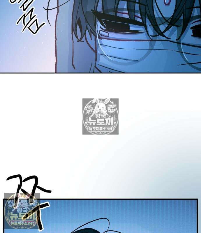 우리 길드 아이돌 44화 65