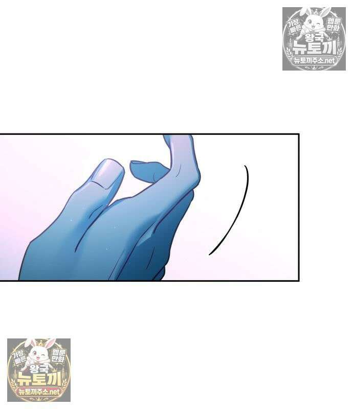 우리 길드 아이돌 44화 94
