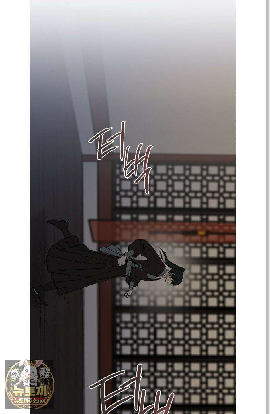 백호의 왕 41화 14