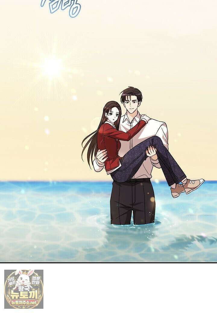 싸움개의구애법 37화 16