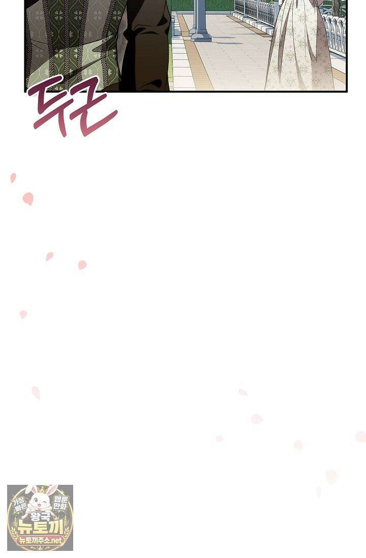 도망친 백작 부인이 돌아왔다 55화 56
